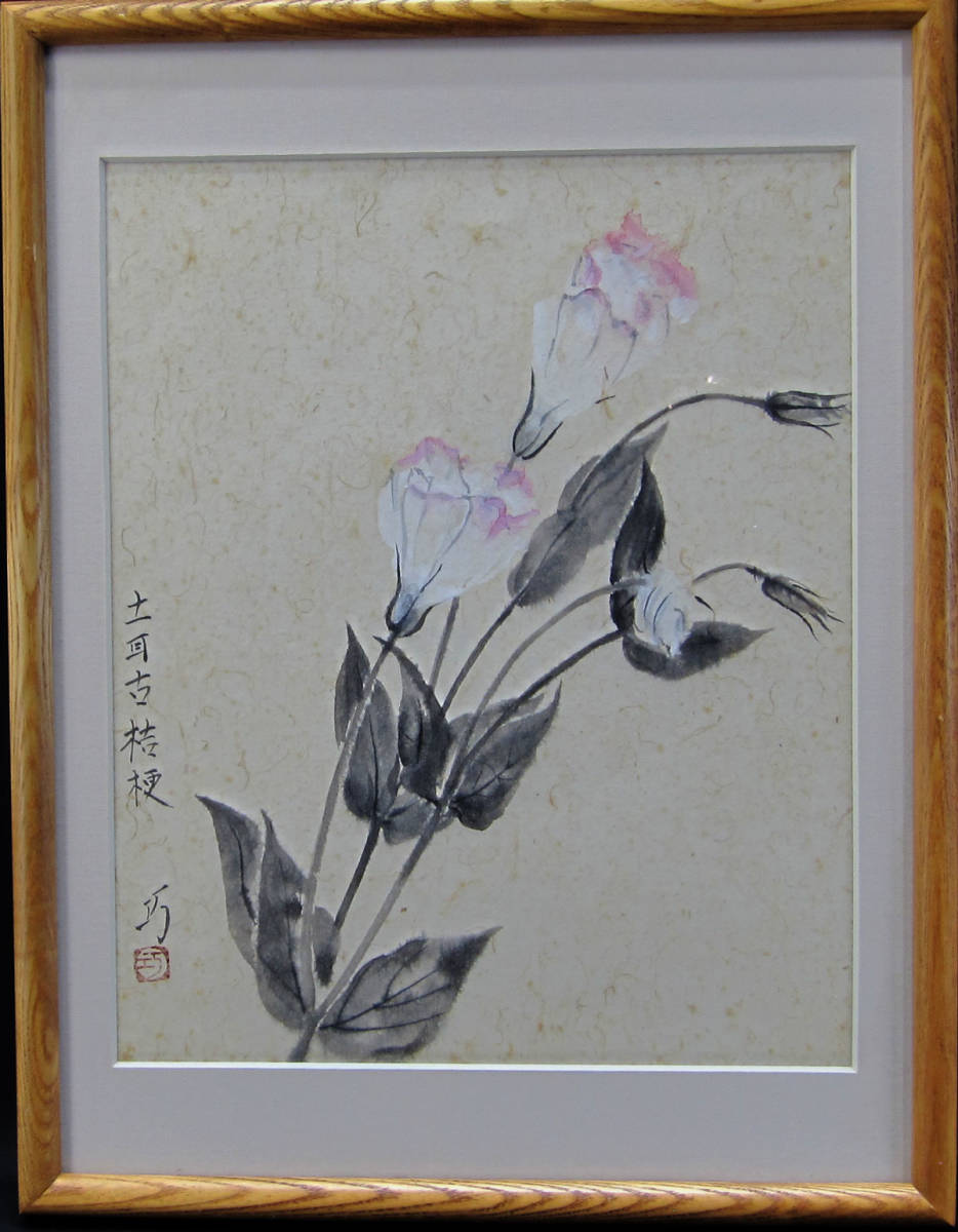 Isao Yuki Domi Kokikyo Japanisches Gemälde mit garantierter Authentizität. Gemäldegröße 30×24･5, Malerei, Japanische Malerei, Blumen und Vögel, Vögel und Tiere