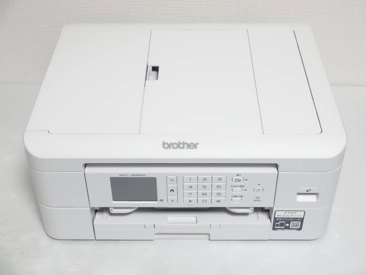 年最新ヤフオク! mfc複合機の中古品・新品・未使用品一覧