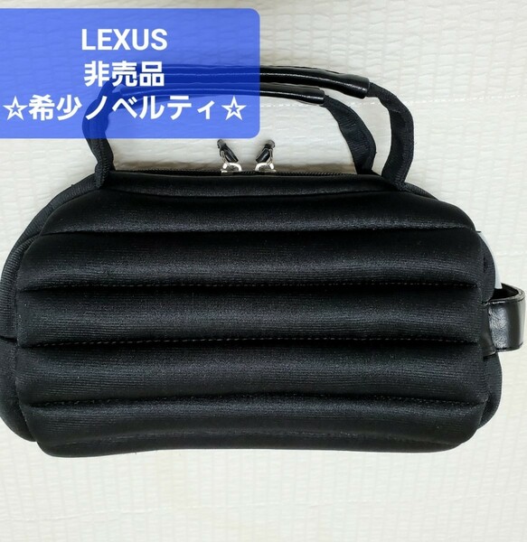 送料無料☆匿名配送☆LEXUS 非売品 ポーチ レクサス ノベルティ バック ゴルフ カメラポーチ 機器ポーチ ガジェット収納 黒 緩衝 保護 p