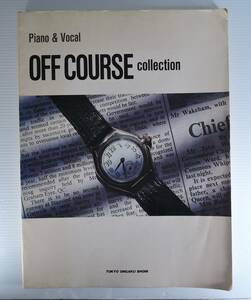 ☆08A■Piano＆Vocal　OFF　COURSE　collection　ピアノ＆ボーカル楽譜　オフコース　コレクション■1988/東京音楽書院