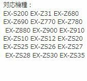 【本物/2個】カシオ NP-120 デジタルカメラ用リチウムイオン電池 【安心のメーカー入荷品！】_画像9