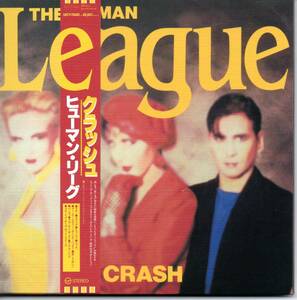 【ジャム&ルイス】The Human League/クラッシュ+3