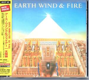【デジタル・リマスター/ボーナストラック3曲収録】Earth, Wind & Fire/太陽神