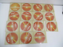 9075ｈ ユーキャン 語学学習 CD ピンズラー 標準 中国語 全16枚セットの15枚 CDのみ_画像1