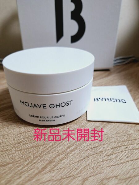 【新品未開封】BYREDO モハーヴェ ゴースト ボディクリーム 200ml ボディ クリーム 正規品 バレード