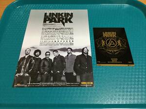 リンキン・パーク LINKIN PARK 2007年来日公演チラシ1枚＋非売品ステッカー1枚☆即決 JAPAN TOUR チェスター・ベニントン マイク・シノダ