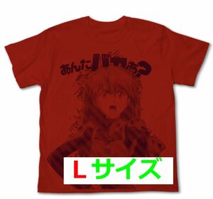 ヱヴァンゲリヲン新劇場版あんたバカぁ？Tシャツ RED-L　EVA エヴァ EVANGELION エヴァンゲリオン アスカ