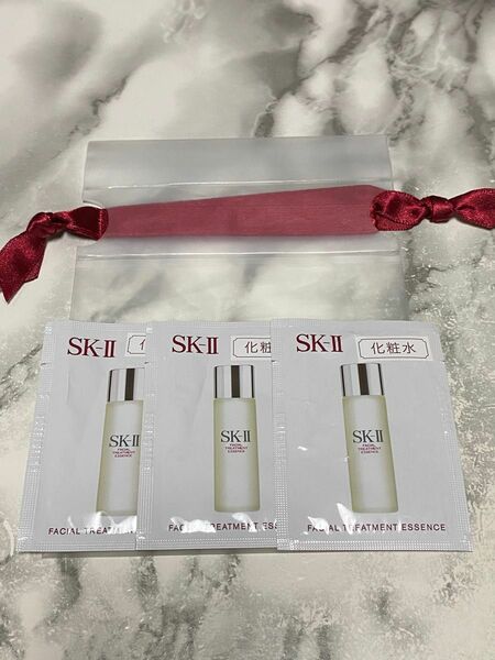 【SK-II】 フェイシャルトリートメントエッセンス サンプル 3つ