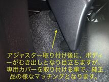 トヨタ TOYOTA ハイラックス GUN125 リアシート （後部座席）角度調整キット （通常傾斜タイプ） 【送料無料】_画像5