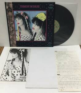 LP ストロベリー・スウィッチブレイド - ふたりのイエスタデイ P-13120 帯付 初回ポスター STRAWBERRY SWITCHBLADE