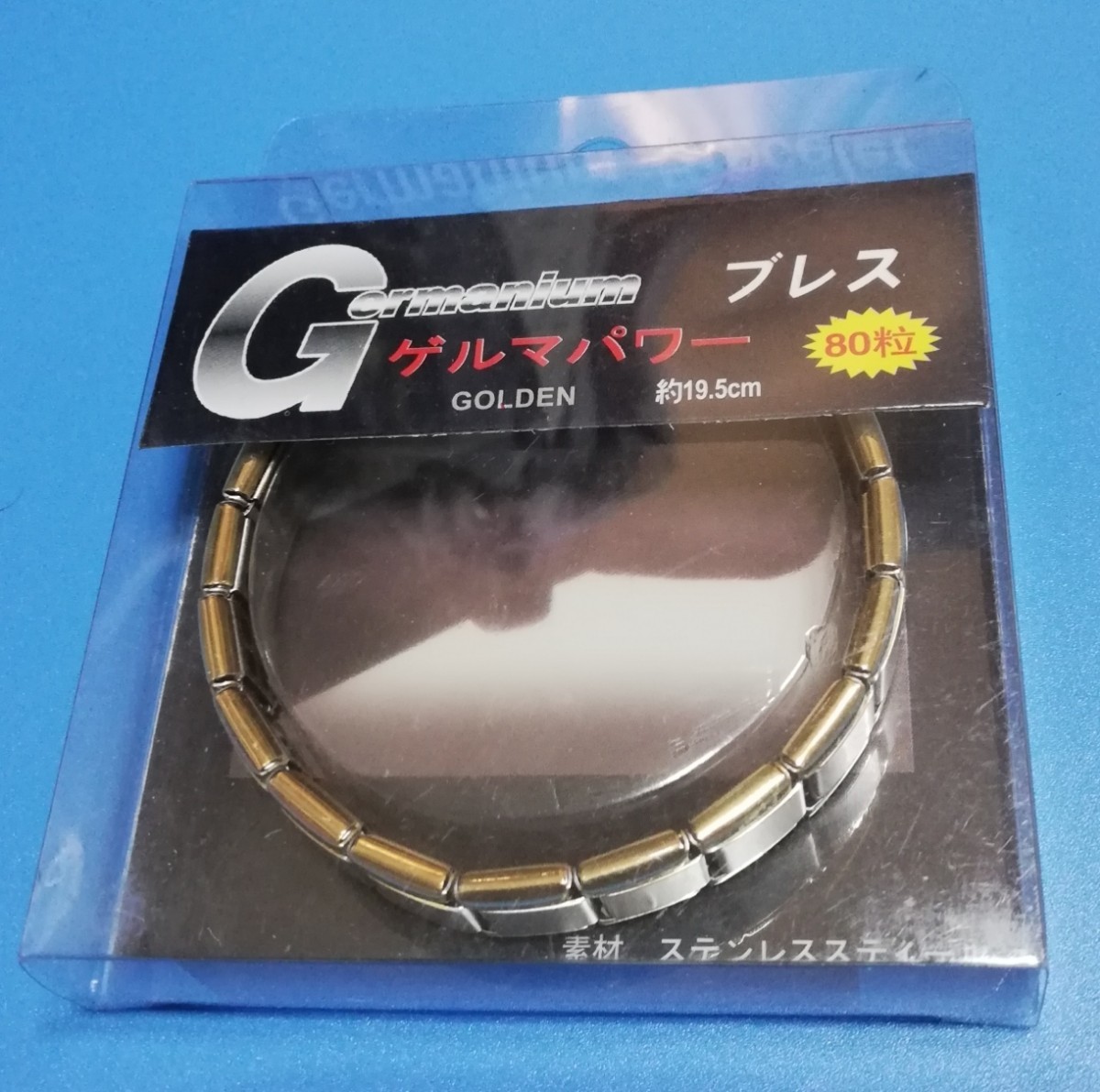 2023年最新】ヤフオク! -ゲルマニウム 粒の中古品・新品・未使用品一覧