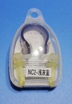 耳栓 鼻栓 セット(ハードケース付) 送料120円_画像3