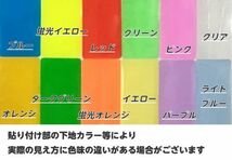 【Ｎ－ＳＴＹＬＥ】マツダ CX-5/CX-8専用 エンブレムフィルム カット済みフィルム スモークなどカラー選択 CX5/CX8 カスタムパーツ_画像5