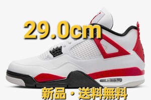 29cm 新品 Nike Air Jordan 4 Retro Red Cement ナイキ エア ジョーダン レトロ レッド セメント DH6927-161 29 センチ 白 黒 赤 ホワイト