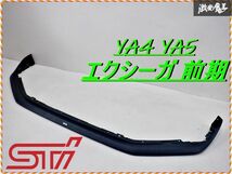 STI YA4 YA5 エクシーガ 前期 フロントリップ フロントスポイラー SG517YC000 ST96020YS000 棚2I9_画像1