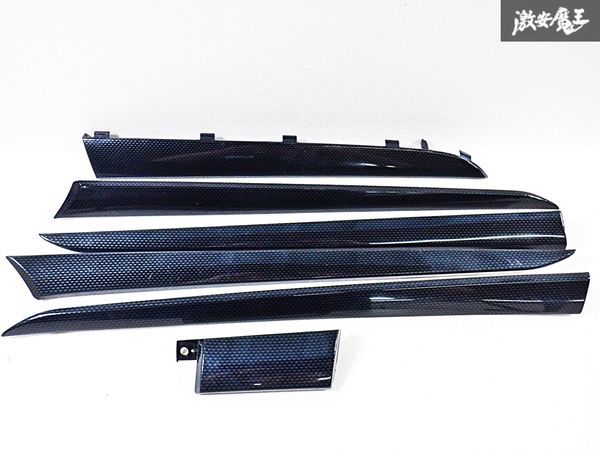 レガシィbp5 bl5 後期 シフトパネル カーボン リ...+iselamendezagenda.mx
