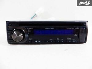 KENWOOD ケンウッド CD USB デッキ プレイヤー レシーバー U363D 棚C4