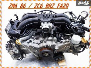 純正 ZC6 BRZ FA20 Sグレード 前期 AT オートマ エンジン本体 インマニ インテークマニホールド付き ZN6 86 棚
