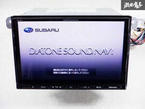 保証付 スバル純正 OP DIATONE ダイアトーン サウンドナビ 8インチ NR-MZ250-FJ 250Limited Bluetooth BTオーディオ 地デジ DVD CD 棚C5
