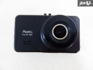 Peztio ドライブレコーダー ドラレコ カメラのみ 単体 即納 棚V3