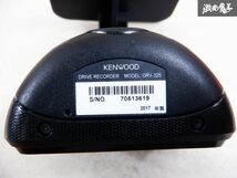 保証付 KENWOOD ケンウッド ドライブレコーダー ドラレコ DRV-325 電源付 即納 棚M2E_画像7