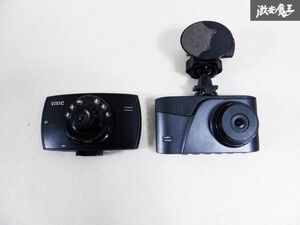 社外 ドライブレコーダー ドラレコ ２個 カメラのみ 即納 棚V3