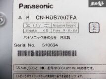 Panasonic パナソニック HDDナビ CN-HDS700TFA CD再生 DVD再生 カーナビ 棚D2_画像5