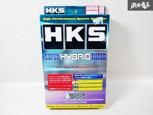 未使用 HKS スーパーハイブリットフィルター トヨタ車 17801-22020 ノア ヴォクシー AZR60系 ウィッシュ E10系 70017-AT020 即納 棚F7