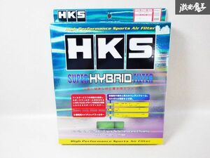 未使用 HKS スーパーハイブリットフィルター トヨタ車 17801-31110 レクサス IS350 GSE20系 マークX GRX120系 70017-AT016 即納 棚F7