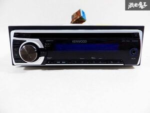 KENWOOD ケンウッド CD デッキ プレイヤー E262NN CD再生 1DIN 50W×4 カーオーディオ 棚C10