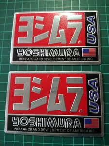 ヨシムラ USA#YOSHIMURA・USA#バイクDecal□“3D”アルミニウム“耐熱”Bikeステッカー●サイズ:10×6.5㎝■JH119×2枚：送料込み1199円