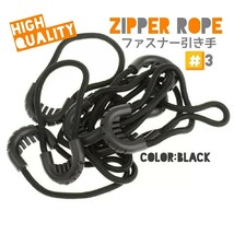 “高品質”ジッパータブ/ジッパープル/ファスナー引き手/ZipperRope#3■color：Black■Style#3×3個セット：Special Price！送料込み309円_画像8