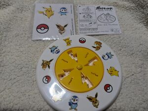 ポケットモンスター ポケモン アウトドア ハッピーセット マクドナルド