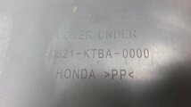 PH PS250 MF09 アンダーカウル アンダーカバー ロア 60621-KTBA-0000 検 初期 前期_画像10