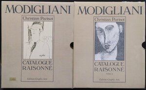  limitation 2000 part foreign book [ Ame teo*moti rear -ni catalog *rezone1*2 all 2 pcs. .Modigliani Catalogue Raisonne]Graphis arte 1991 year 