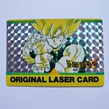 【画像現状品・商品説明必読】ドラゴンボール オリジナルレザーカード 孫悟空 超サイヤ人 やや傷や汚れあり～傷や汚れあり品_画像1