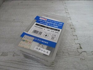 mic。 ハードエッジドライブ　HDP-425S　コンクリート・ブロック・木材用　ねじ　ネジ （Z)