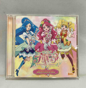 寺田志保 他 CD 『ヒーリングっど プリキュア』オリジナル・サウンドトラック1