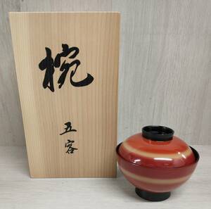 越前漆器 工芸品 和食器 お椀 汁椀 五客 漆塗装 5個セット 分売不可 店舗併売 店舗受取可