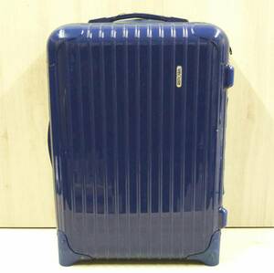 RIMOWA リモワ キャリーバッグ 青 ブルー 8575210500739 55×40×19 2.6kg