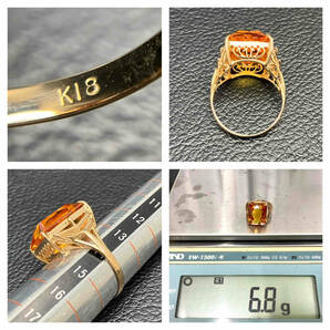 新品仕上済み オレンジ 石 デザイン リング K18 14号 6.8g 金 イエロー ゴールド 指輪 店舗受取可の画像7