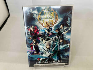 DVD ミュージカル『刀剣乱舞』 ~静かの海のパライソ~