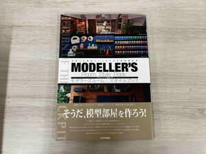[ the first version ]motela-z room style book model graphics editing part 