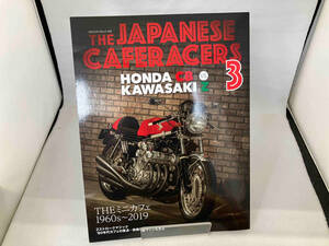 THE JAPANESE CAFERACERS(3) 八重洲出版