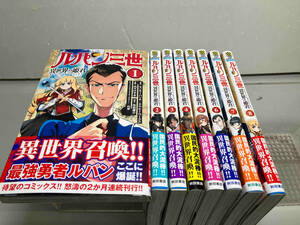 ルパン三世異世界の姫君　内々けやき　秋田書店　 1〜8巻セット