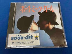 BOY MEETS GIRL(J-POP) CD ボーイ・ミーツ・ガール