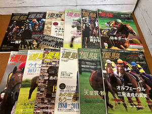 優駿 2011年　1月号~12月号　JRA 競馬