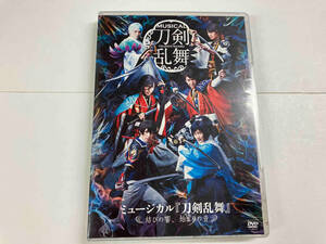 DVD ミュージカル『刀剣乱舞』 ~結びの響、始まりの音~