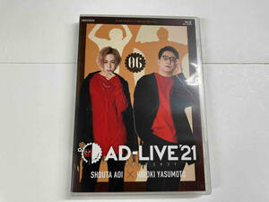 「AD-LIVE 2021」 第6巻(蒼井翔太×安元洋貴)(Blu-ray Disc)