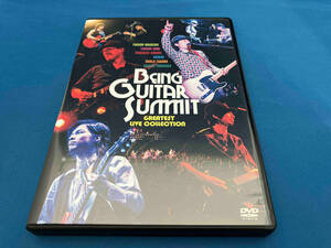 DVD 『Being Guitar Summit』Greatest Live Collection